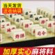 棋盘儿童益智2人棋象棋二合一大号军棋陆战高档军旗小学生期四国