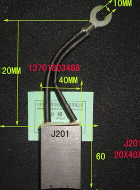 40R X60MM28起重电机碳刷 Y1XZ0J2020