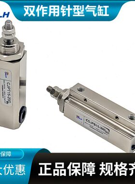 气动CD/小型气缸DB2 --105微型/D/针D用型DJ 10作C15 B双PJ302P
