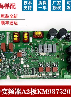 20 21G0m375通力116L936kH500G变频器K驱动板KD电梯9375040A2M02G