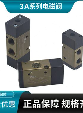 0///0阀/3A0111000///608/-控1542310气22012041/32/210机械阀