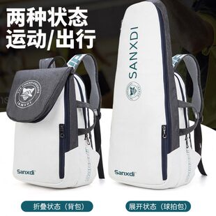 儿童羽毛球双肩包女多功能专业手提网球包中小学生运动旅行健身包