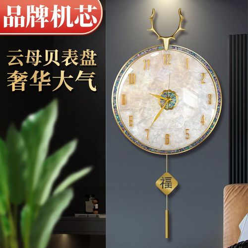 轻奢客厅挂钟高级感现代简约w大气2025新款钟表挂墙时钟挂墙钟表