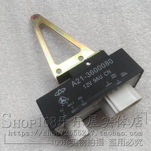 适用奇瑞A5E5A3旗云3风扇控制器 风扇电子扇继电器水箱散热控制器
