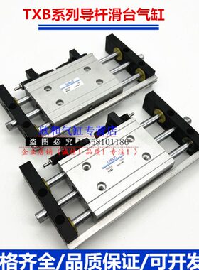 75BU40X71可滑台气缸X1立25TXTXX1杆20导气050X1X50/-/X1AM5