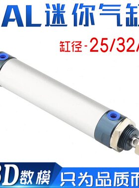 CA5040/75L2525CM00气缸2003//*/1//-XMA-751210150S铝合金U/500