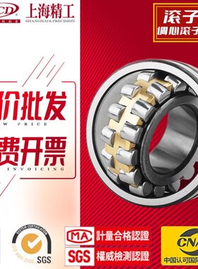 内W3150mmCA 23 3厚 270调心滚子轴承经外径K/CA06度23CC9