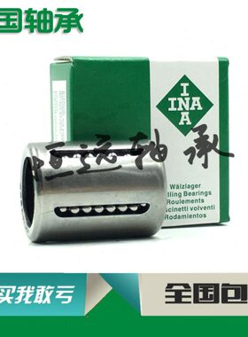 25HAH1P30K  P  6PP滚针轴承  KHP42PPH1K20K40进口IN308P