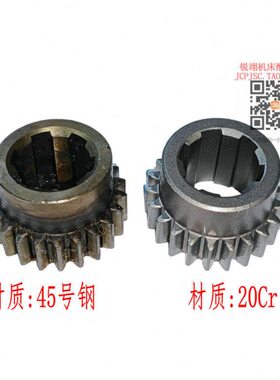 61CA 50沈阳  322038变速箱齿/  M26125-6 CA22Z车床齿轮 /8- .40