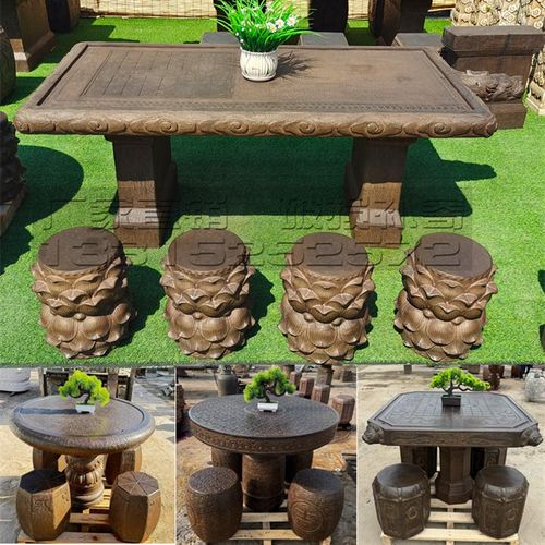 石桌石凳一套别墅庭院石头桌凳青B石仿古茶桌做旧休闲棋盘茶几石
