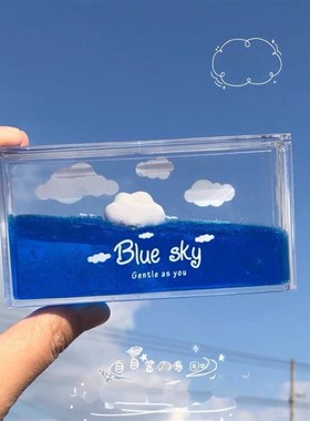 领养一朵云云朵流体摆件解压毕业小漂流瓶礼物泰坦尼克.号治愈情