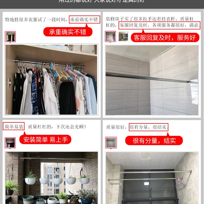 304不锈钢挂衣杆厚2.5mm圆管晾衣杆阳台单杆衣橱衣V架挂杆管子一