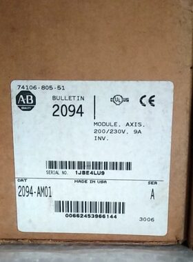 2094-AM01 现货 全新原装 数量有限 先到先得