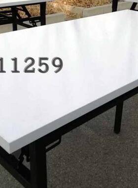 150*80CM 加宽加厚长条桌 简约稳定 折叠 培训会议桌 餐桌 洽谈桌