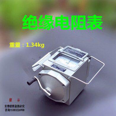 ZC25-3/500V -4/1000V ZC11D-10/2500V型绝缘电阻摇表兆欧表