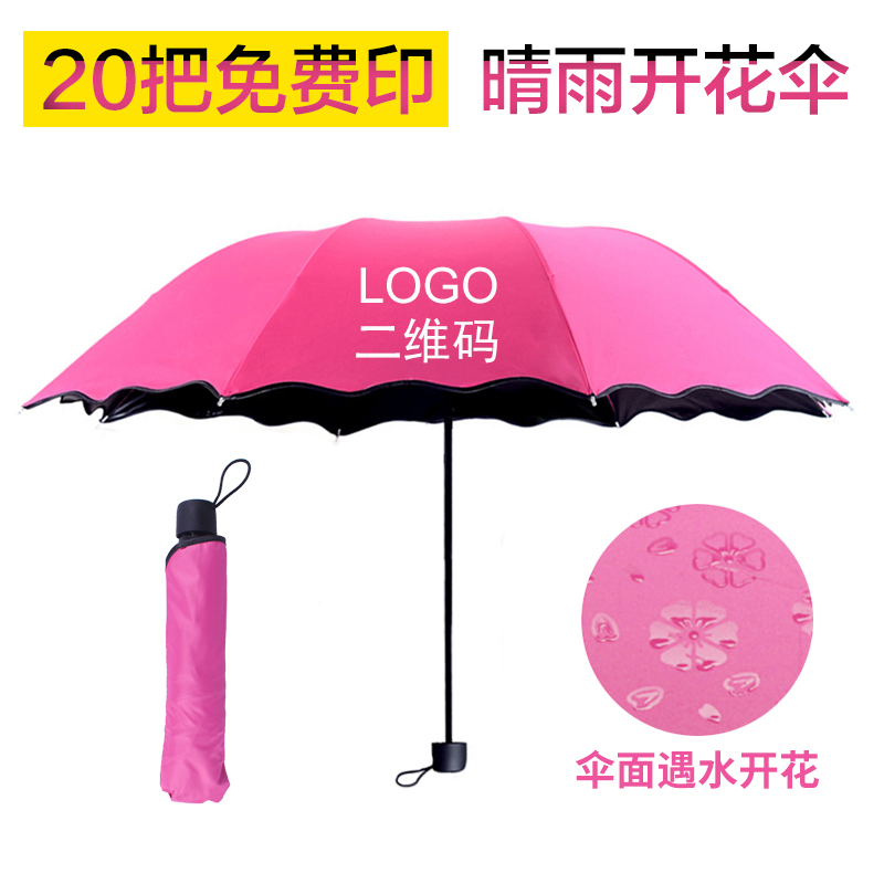 公司开业赠客户员工广告宣传活w动精美商务创意实用小礼品定制LOG