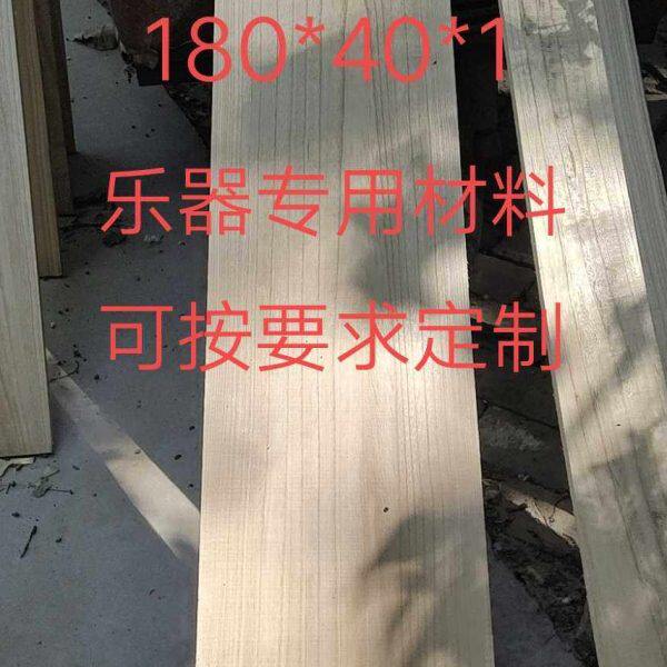 梧桐木独板桐木独板实木板乐器松木独板整块板无拼松木板可定制