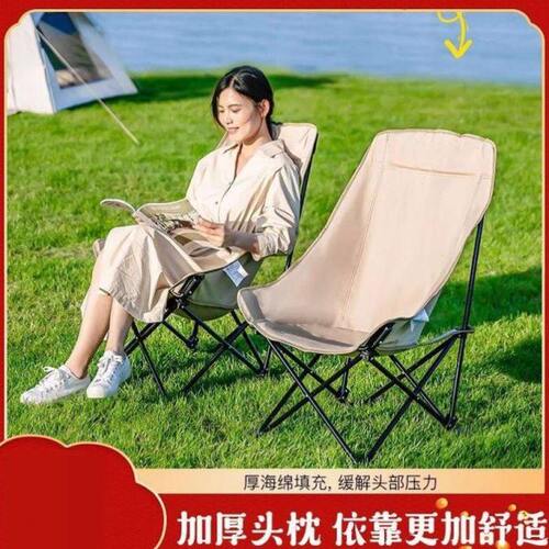 德国品质户外折叠椅月亮椅三档调节躺椅野餐便携露营椅子折叠椅