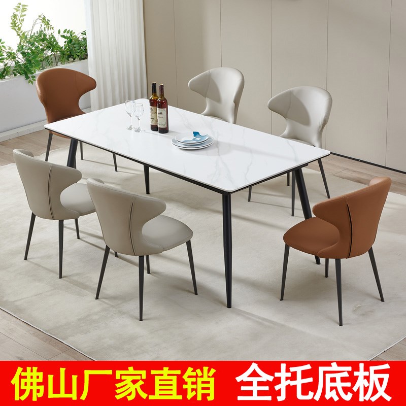 意式轻奢c全托底板岩板餐桌椅组合现代简约小户型家用长方形饭桌
