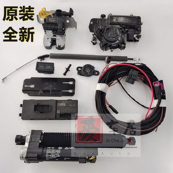 MQB平台19-22款新帕萨特原装全新电动尾门后备箱撑杆带延时关闭