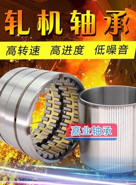 瓦房店轧机轴承FC4464210/YA3 FC4464210A/YA3 FC4468200/YB2