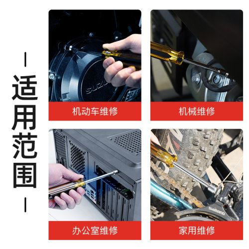套筒螺丝刀套装外六角套筒起子扳手6角套筒螺丝批5.5 8 10 14 7mm