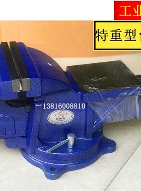 工业级台虎钳特重型台虎钳台虎钳4寸5寸6寸8寸10寸重型台虎钳
