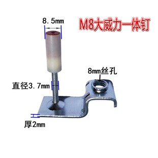 新南山消音吊顶神器射钉枪射钉弹钢钉器钉子配件集成空调木工装修