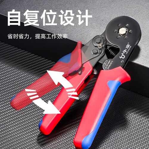 冷压接线端子VE管型插针套装压线钳电线铜鼻子空气开关压线帽接头