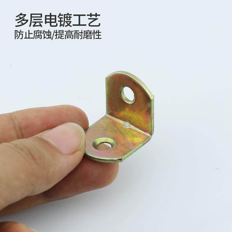 九十度转角头椅子凳子加固角铁TL型支架木板固定卡扣直角铁小橱柜