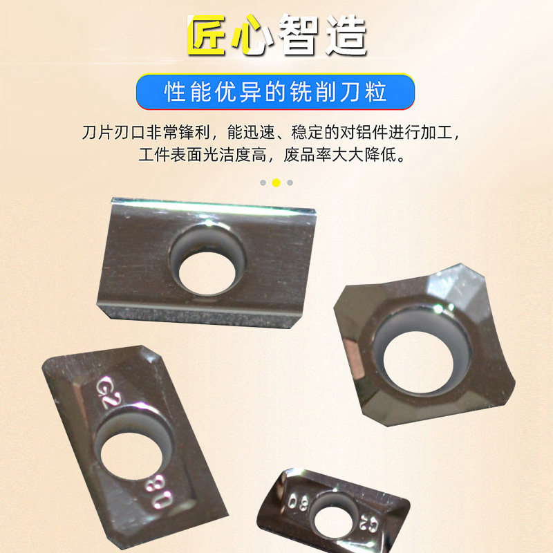 进口铝用刀片APKT1604 1135 1204 铝用刀粒 合金刀片铝用刀