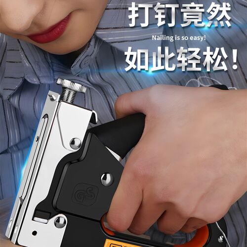绿林手动打钉枪家用码钉枪气钉枪射钉木工专用直钉u型t型打钉神器