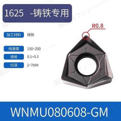 90度双面六角WNMU080608刀片重切削快进给开粗直角平面MFWN铣刀盘