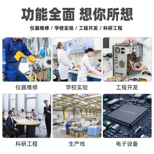晶研电容表专用电容电感表MLC500高精度1%自动量程数字电桥测试仪