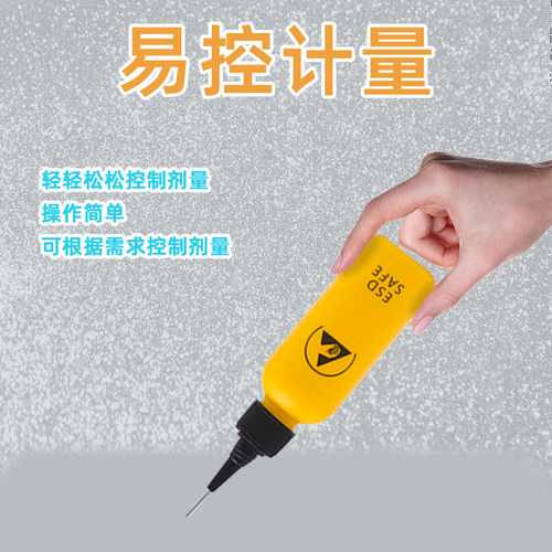 防静电瓶松香瓶溶剂瓶塑料瓶防静电针头瓶点胶瓶 ESD dispenser