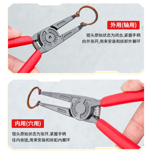 多功能扩张钳挡圈钳卡黄钳套装工具内外两用卡环钳卡簧钳子工业级