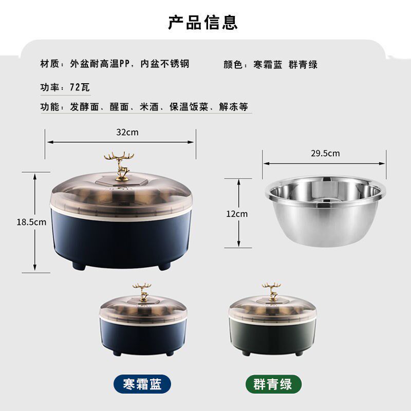 德国品质发面米酒酸奶神器家用恒温加热发酵箱甜酒酿包子馒头醒面