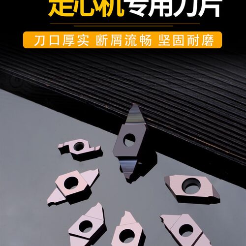 走心机刀片切槽切断刀片自动车床刀片不锈钢槽刀片CTP10/15/20FR