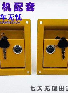 挖掘机配件沃尔沃EC210/240/290/360边门锁边盖 挖机液压泵盖门锁