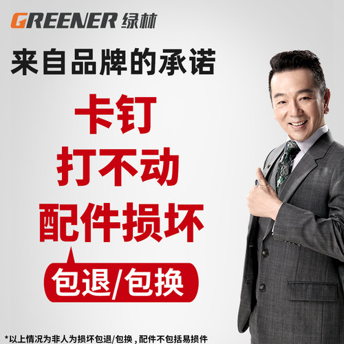 吊顶神器炮钉枪一体射钉专用枪钢钉混凝土水泥消音王家用装修打钉
