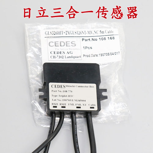 日立电梯三合一感应器CEDES光电开关GLS126NT-MV.NC平层GLS326HIT