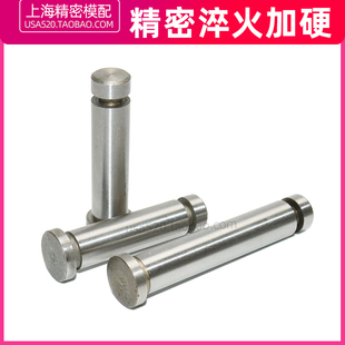 模具浮升销导料销两用销GLS导正销卡簧销塑料模具配件6 8 10 12mm