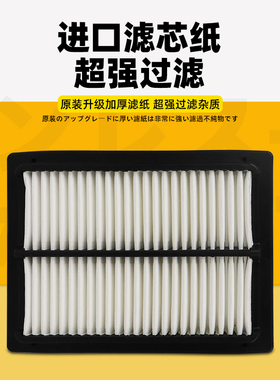 徐工挖掘机XE135 150 200DA 215 225D空调滤芯内外滤网滤清器配件