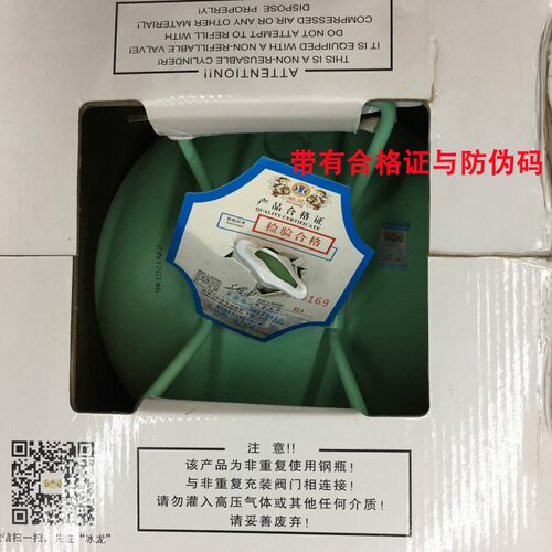 冰龙R22制冷剂家用空调加氟工具空调加雪种空调氟利昂R410冷媒