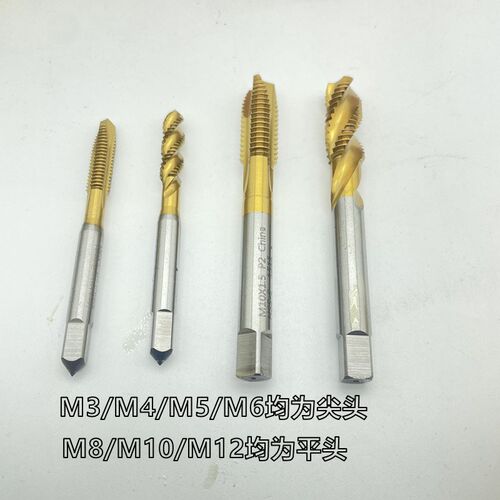 YAMAWA先端丝锥 镀钛罗尖下排削 机用螺旋丝攻丝锥攻丝M3 4 5 6