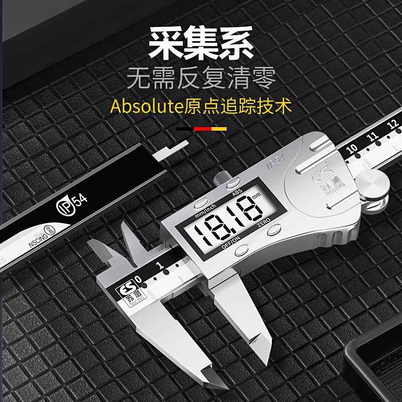 德国苏测游标卡尺高精度电子卡尺数显工业级珠宝文玩游边油标小型
