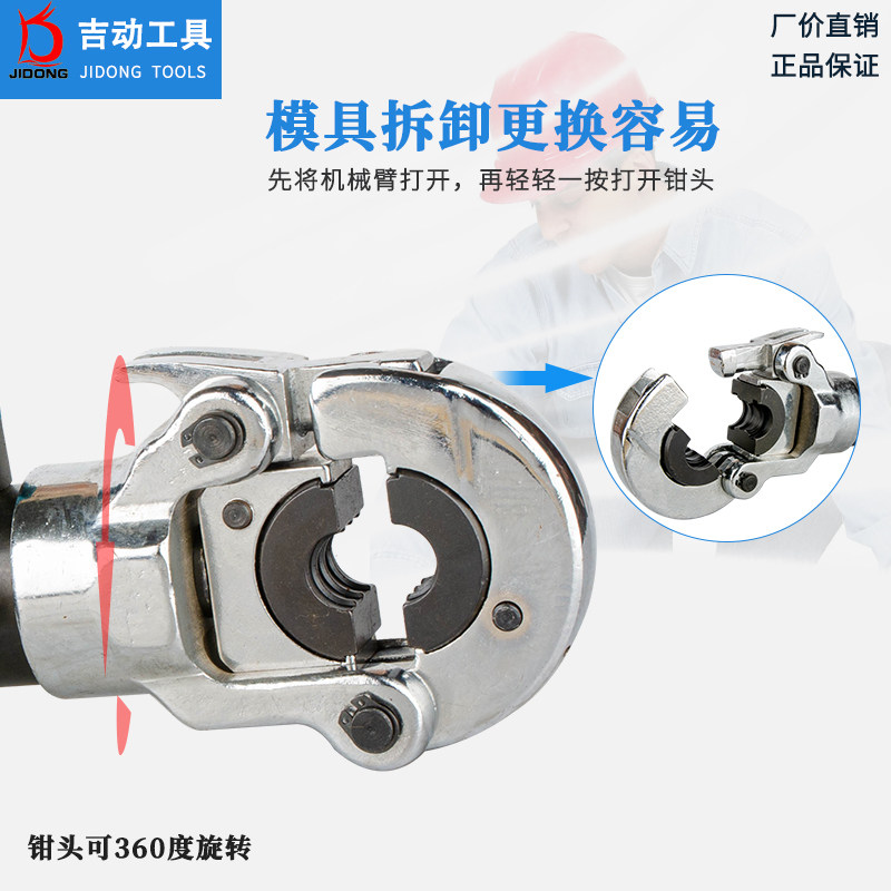 不锈钢水管液压钳手动压管钳卡压式管件安装工具地暖铝塑管卡压钳