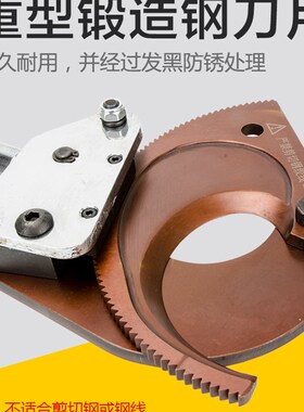 电缆剪刀棘轮齿轮式手动齿轮剪线钳断线钳手动钢绞线铜铝线剪刀
