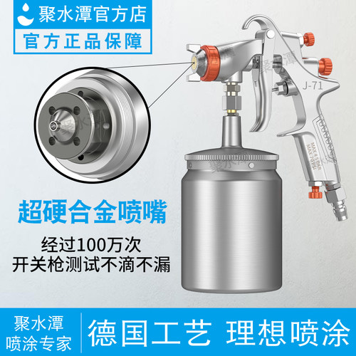 油漆喷枪气动喷漆枪下壶气泵喷壶w77喷枪w71汽车专用喷枪f75喷枪