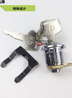 适用挖掘机加藤512/820/700/1430-3边门锁 锁芯工具箱 液压泵锁芯